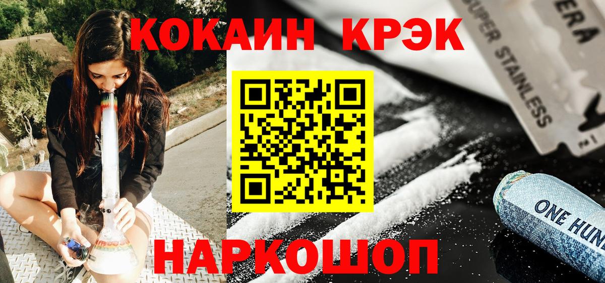 Cocaine Боливия Ахтубинск