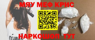 спиды Янаул