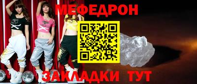 спиды Янаул