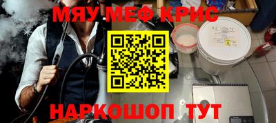 спиды Янаул