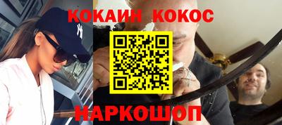 спиды Янаул
