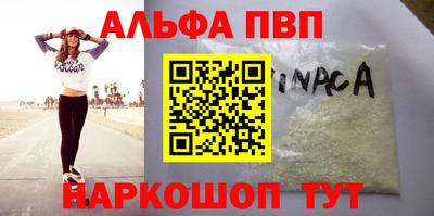 спиды Янаул