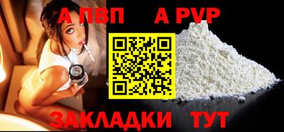 apvp Ярославль