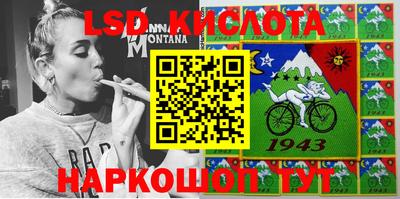 спиды Янаул