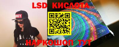 спиды Янаул