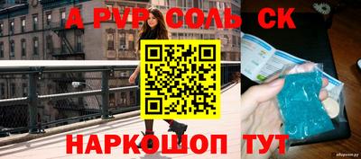 apvp Ярославль