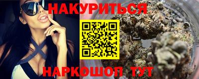 спиды Янаул