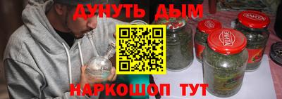 спиды Янаул