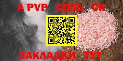 apvp Ярославль