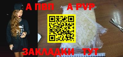 спиды Янаул