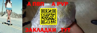 apvp Ярославль