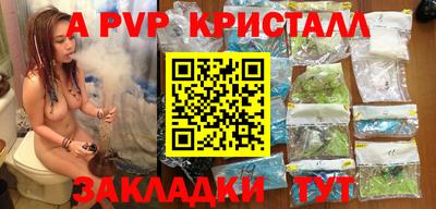 спиды Янаул