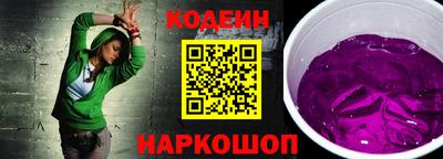 спиды Янаул