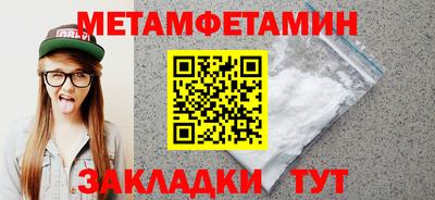 спиды Янаул