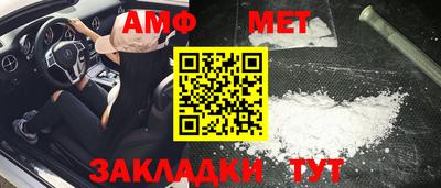 мяу мяу мука Ярцево
