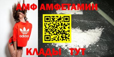 спиды Янаул