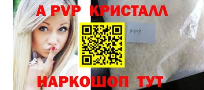 спиды Янаул