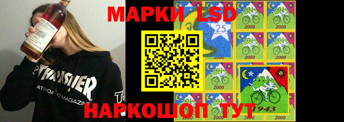 Лсд 25 экстази кислота Ахтубинск