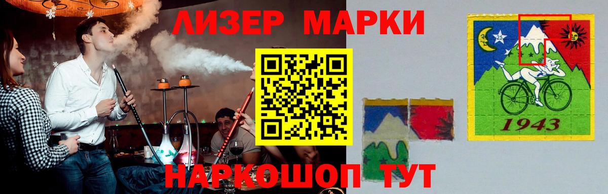 Ахтубинск  ЛСД экстази кислота  ЛСД экстази кислота  Вход с VPN 