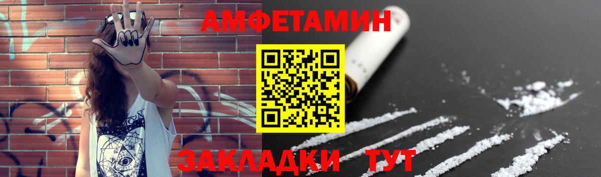 Ахтубинск  Метамфетамин  Вход с VPN  МЕТАМФЕТАМИН пудра 
