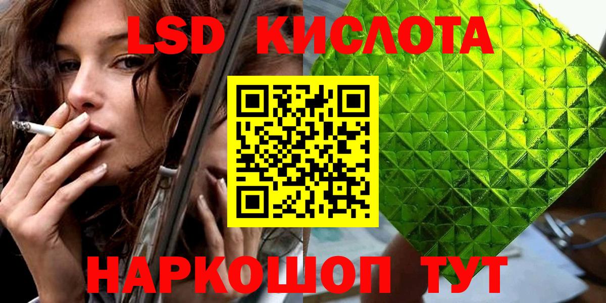 Ахтубинск  Наркотические марки 1,5мг  Вход с VPN 