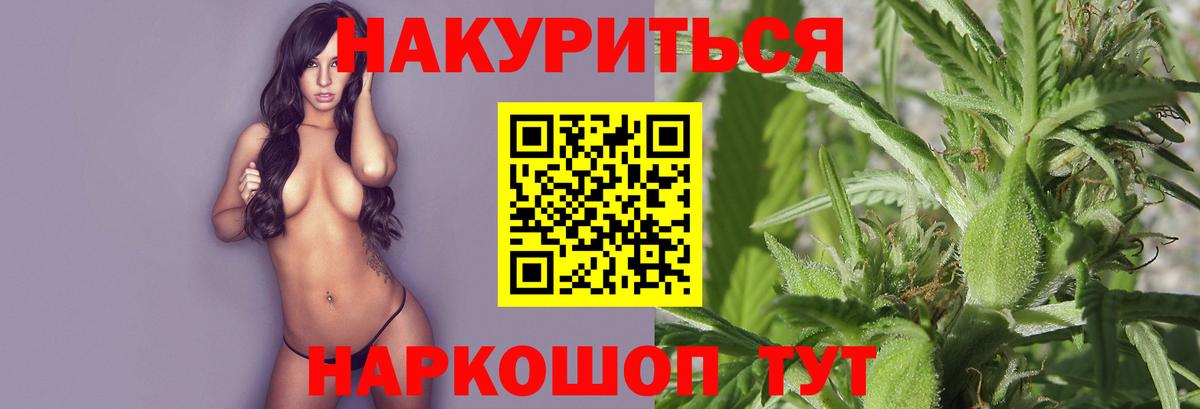 Конопля VHQ Ахтубинск