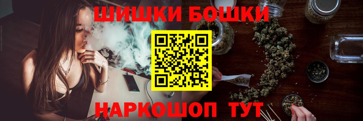 Шишки марихуана SATIVA & INDICA  Конопля семена  Вход с VPN  Ахтубинск 